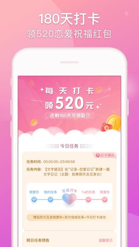 lovebookappAPP