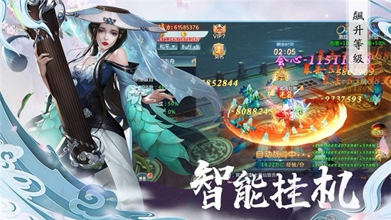 剑来问道游戏
