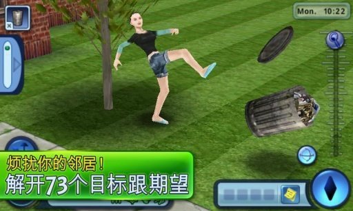 模拟人生3罪恶都市中文游戏