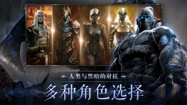 暗影猎手失落的世界中文版游戏