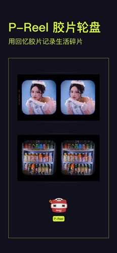 开拍actionAPP