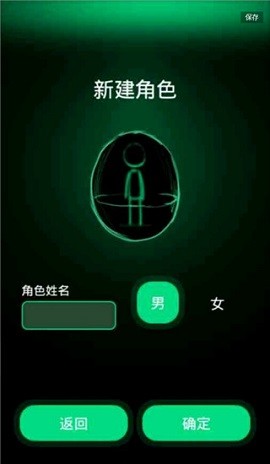 逗比人生游戏