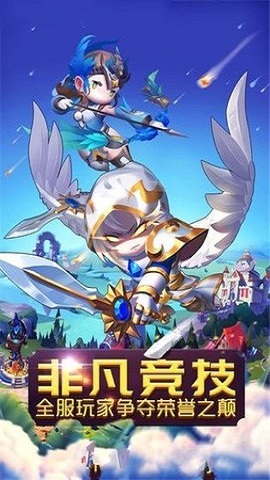 风灵大陆手机版游戏
