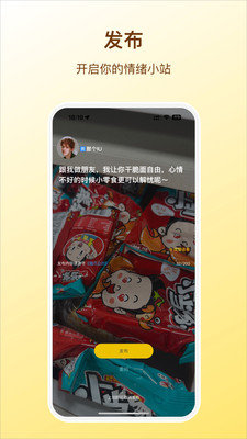 猫爪APP