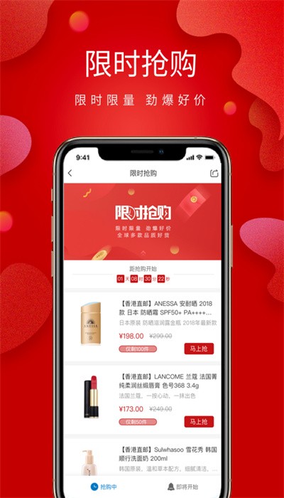 丝路通商城软件APP