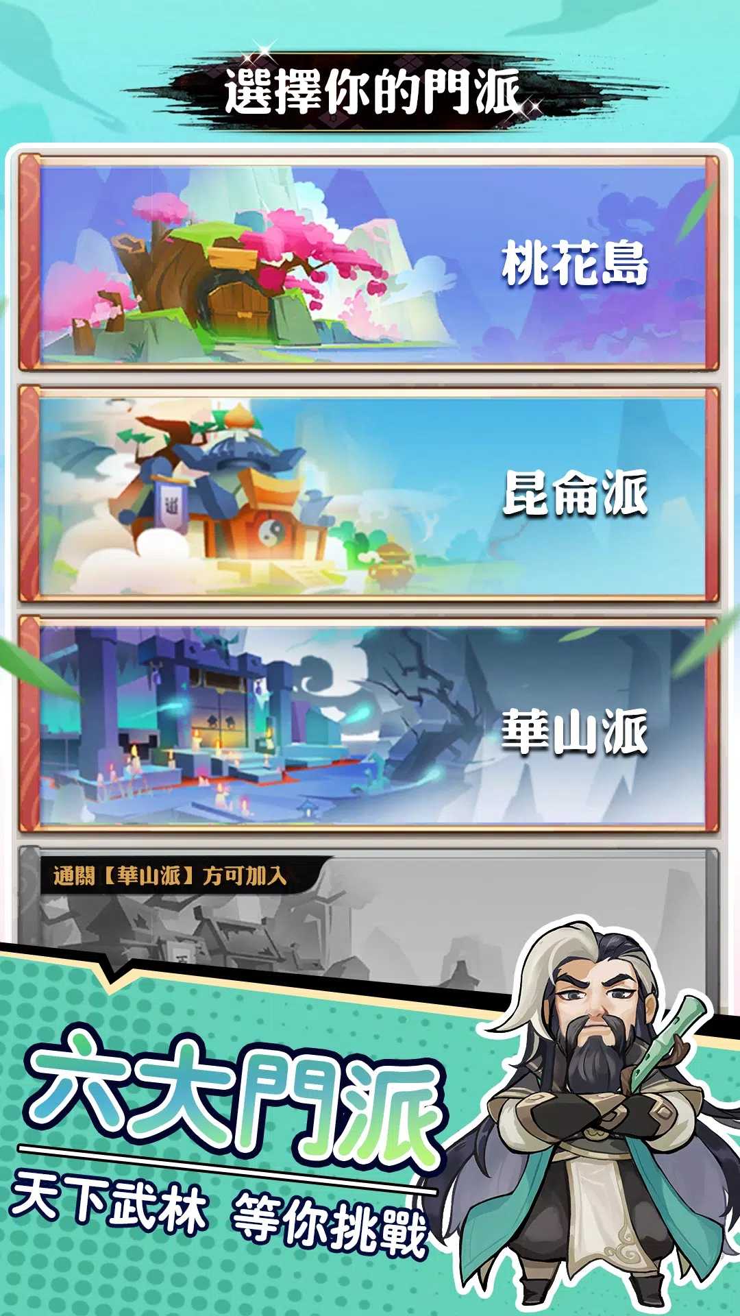 暴走小蝦米内置修改器版游戏