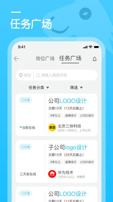 行家appAPP