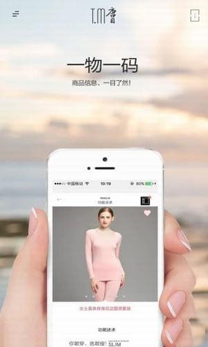 唐目优品APP