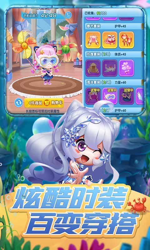 弹弹奇兵app游戏