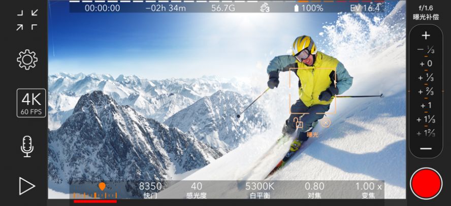 promovie专业摄像机官方版APP
