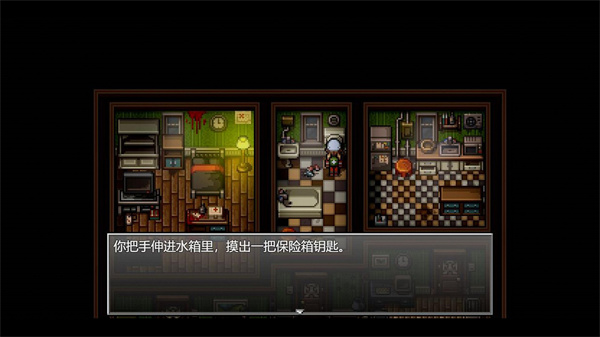 末日竟在我身边游戏
