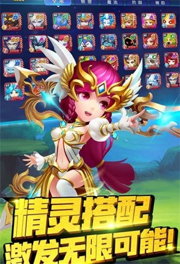 彩虹岛大冒险游戏