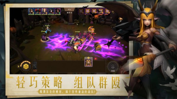 失落魔渊游戏