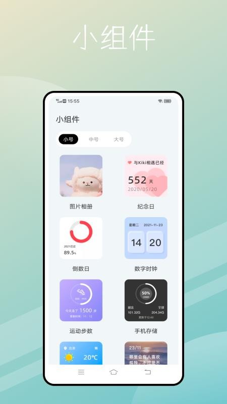 捷径库appAPP