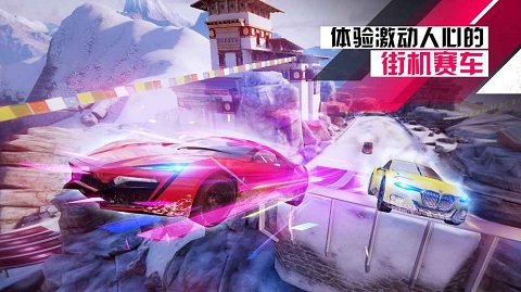 狂野飙车9竞速传奇手游游戏