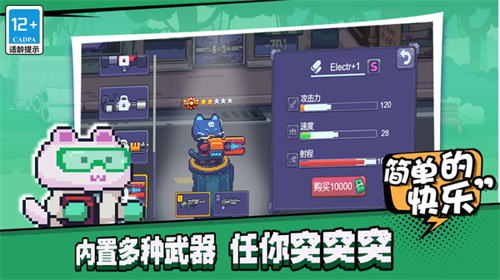欢乐斗僵尸游戏