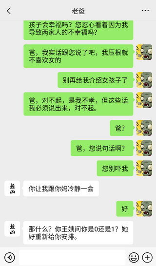 正点点APP