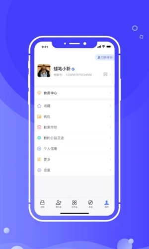 开水壶appAPP