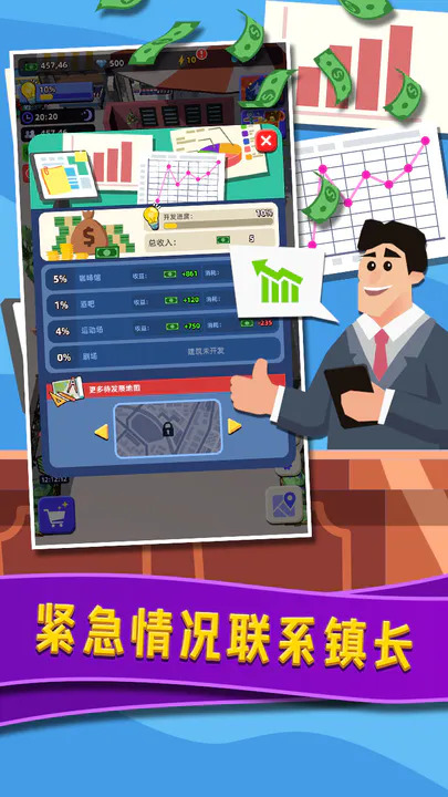 威尼斯水上小镇游戏游戏