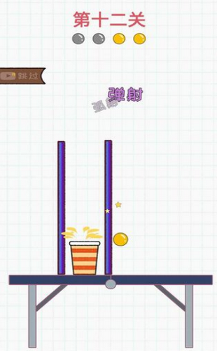 灌篮大作战app游戏