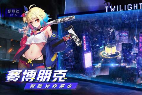 暮色方舟app游戏