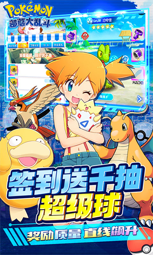 部落大乱斗APP游戏