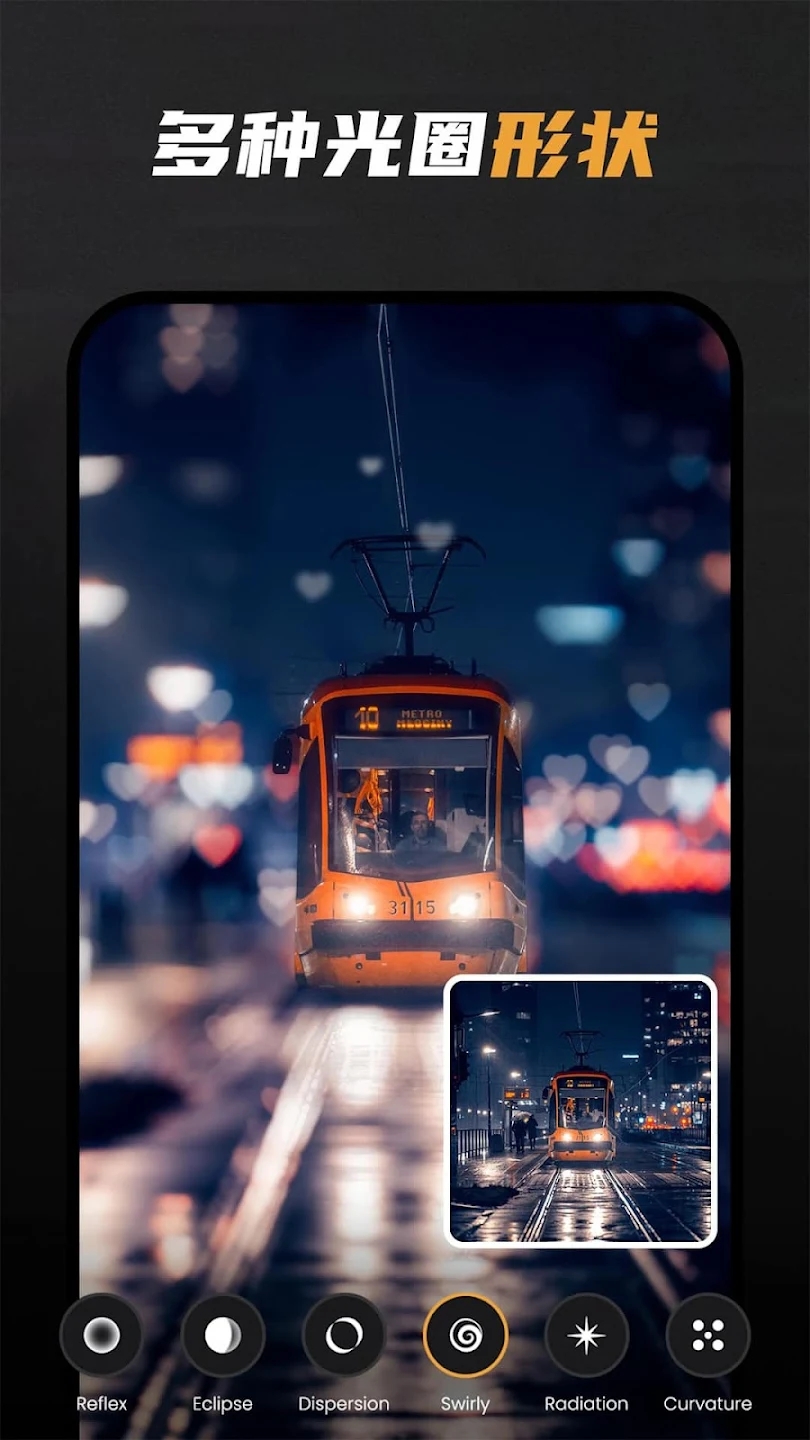 relens官网版APP