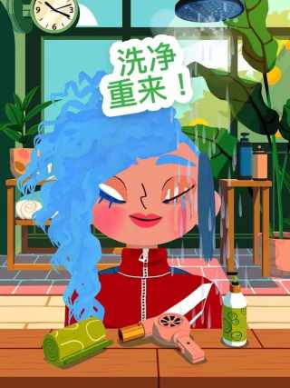 托卡美发沙龙苹果版游戏