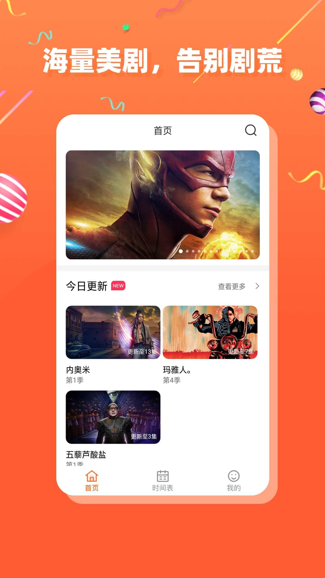 茶杯狐app手机版APP