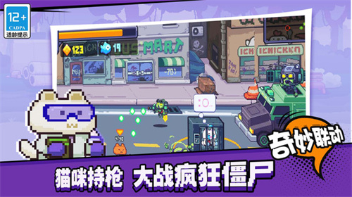 欢乐斗僵尸游戏