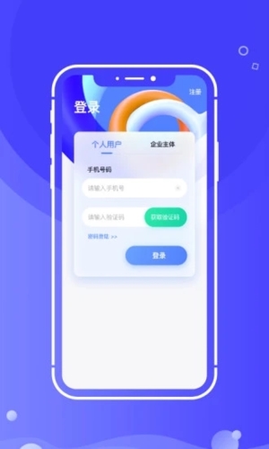 开水壶appAPP