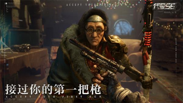 Ashfall游戏