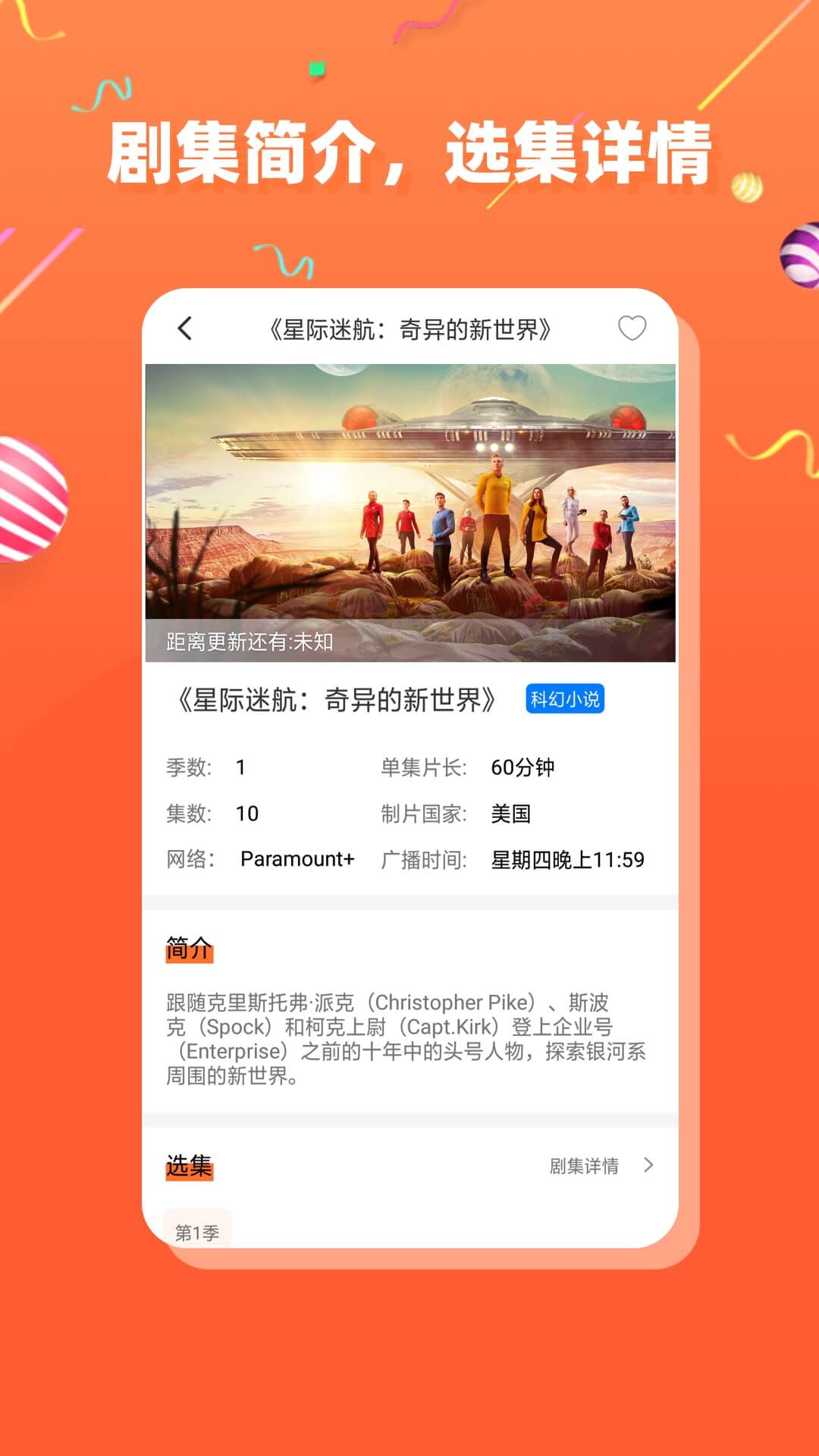 茶杯狐app手机版APP
