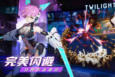暮色方舟app游戏