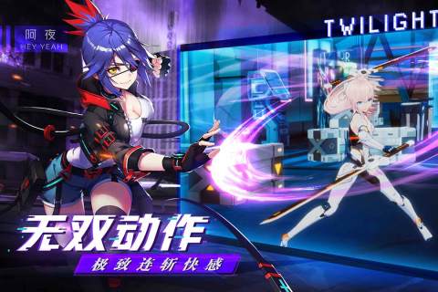 暮色方舟app游戏