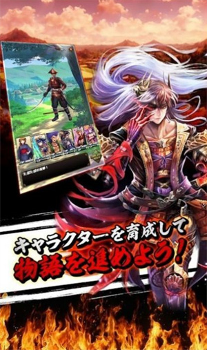 战乱神武游戏