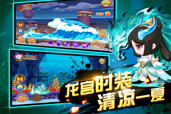 造梦西游ol手机版游戏
