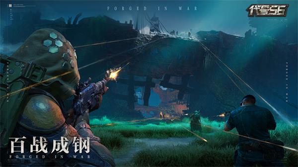 Ashfall游戏