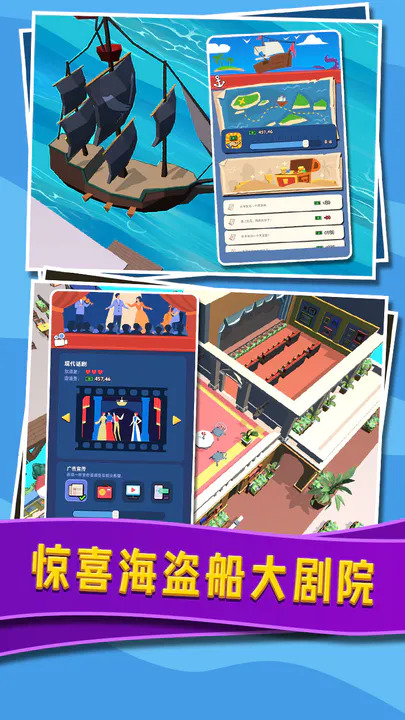 威尼斯水上小镇游戏游戏
