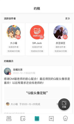 inner游戏