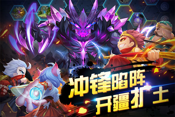 造梦西游ol手机版游戏