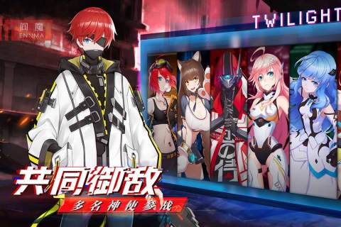 暮色方舟app游戏