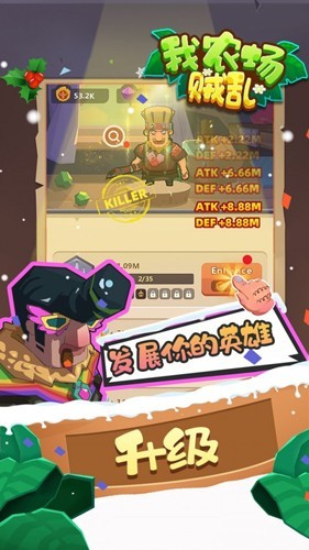 我农场贼乱游戏游戏