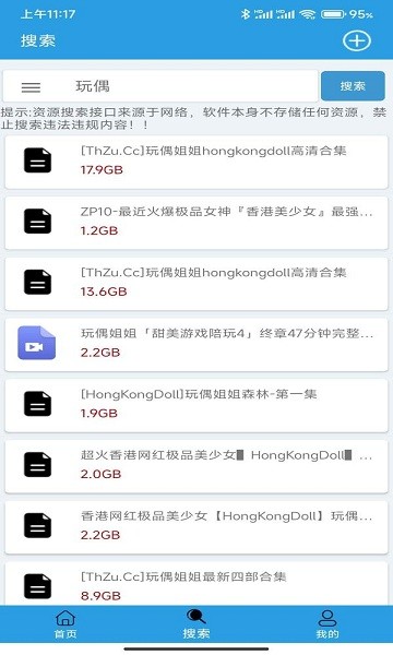 快鸟官网版APP