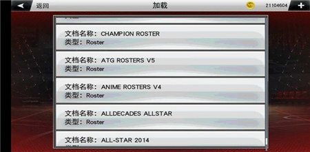 nba2k23游戏