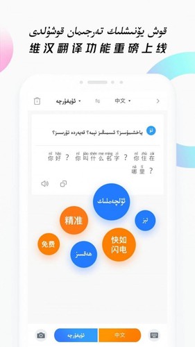 nur柯尔克孜语输入法苹果版APP