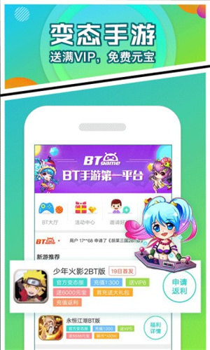 456游戏盒子APP