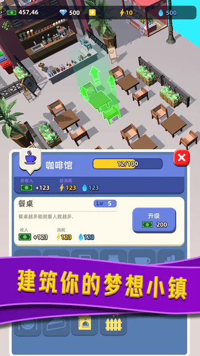 威尼斯水上小镇游戏游戏