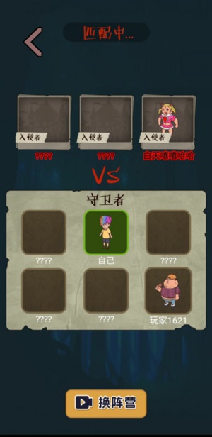 快来开门大招版游戏