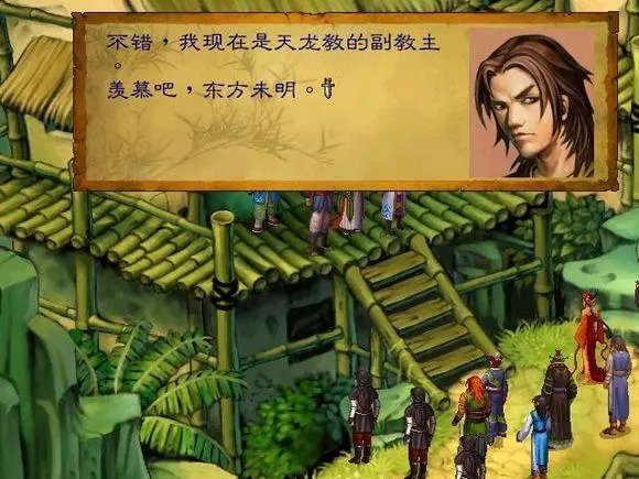 武林群侠传官网版游戏